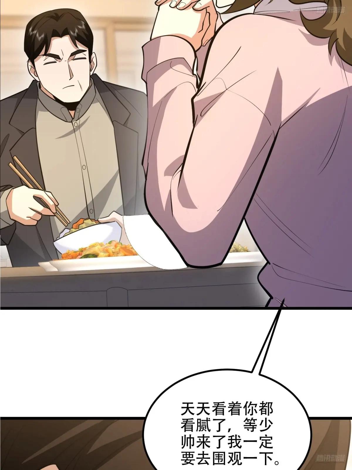 554 粮价上涨 第8页