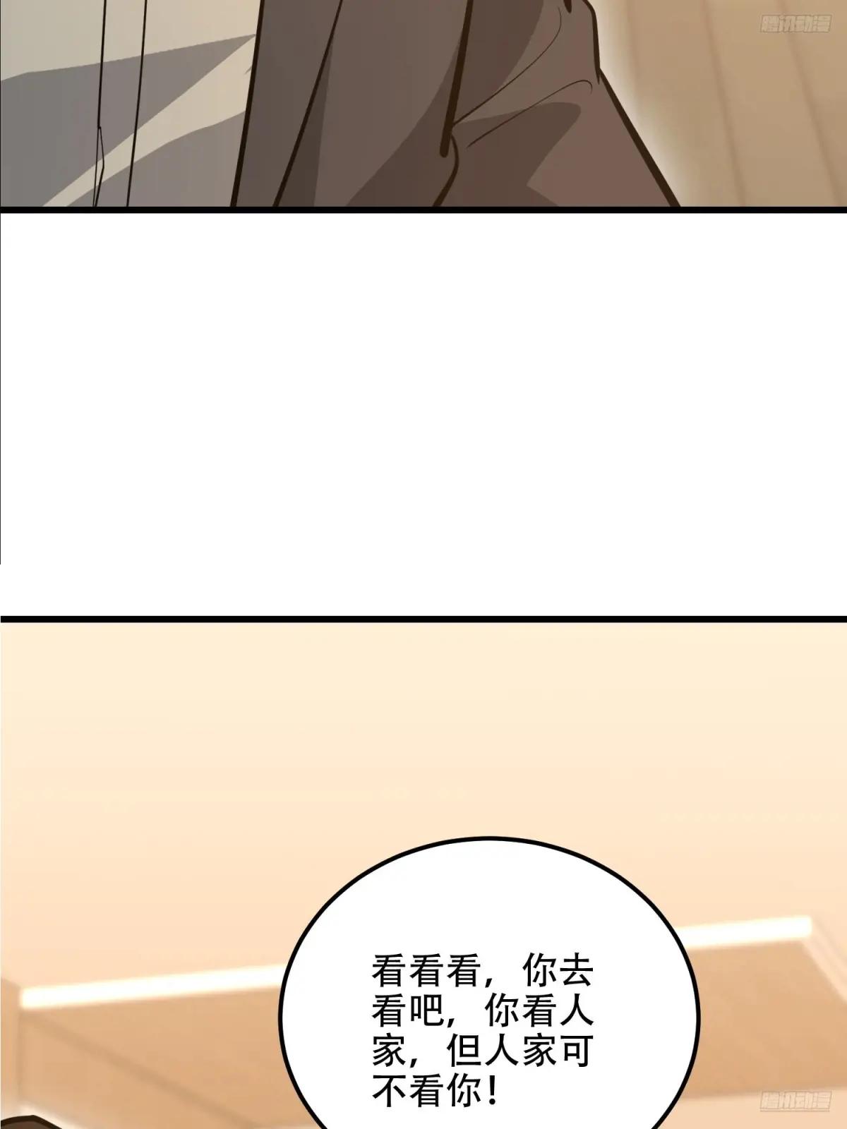 554 粮价上涨 第10页