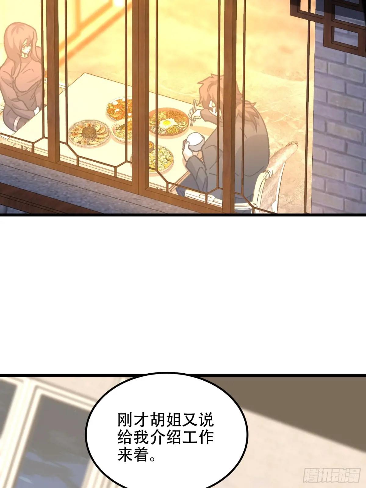 554 粮价上涨 第15页