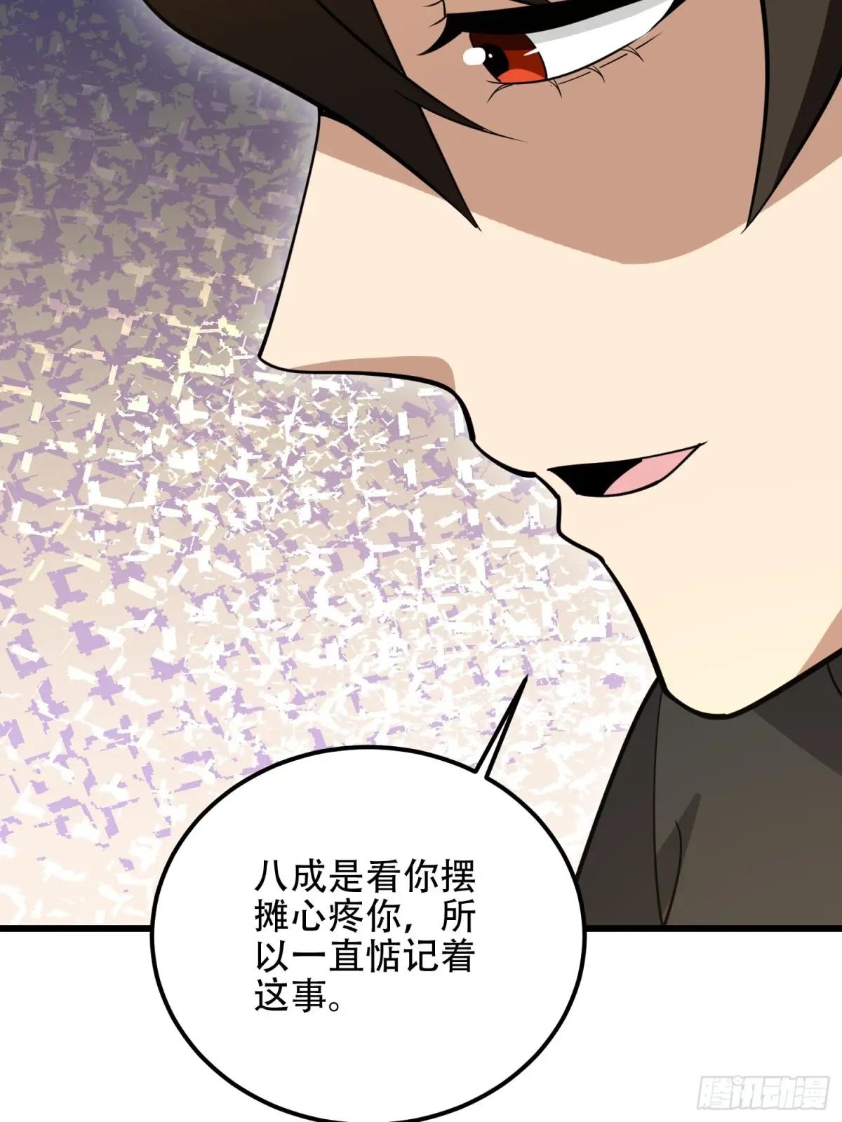 554 粮价上涨 第18页