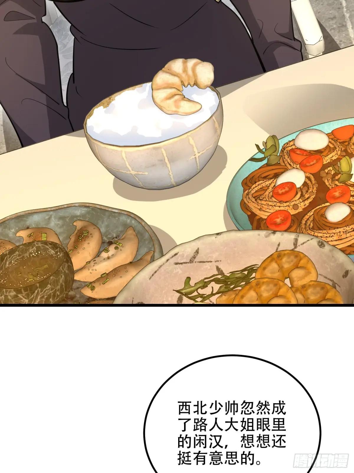 554 粮价上涨 第20页
