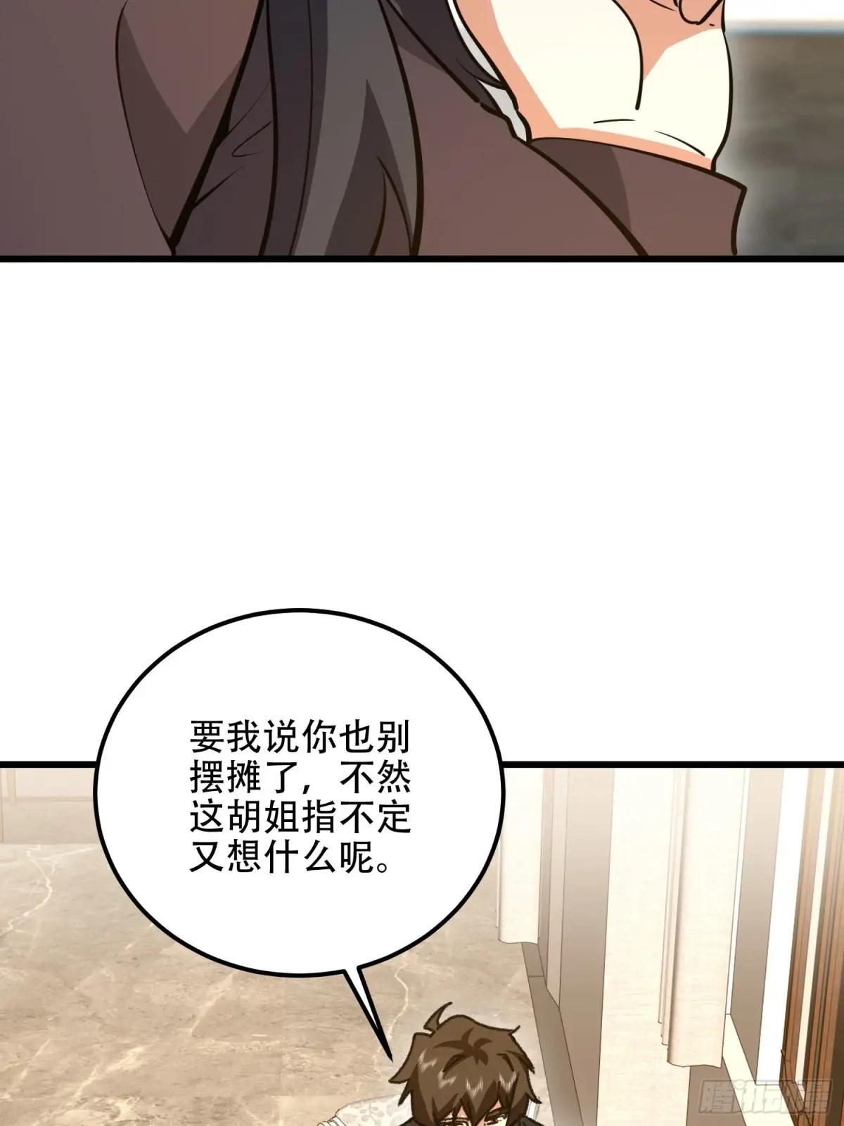 554 粮价上涨 第22页