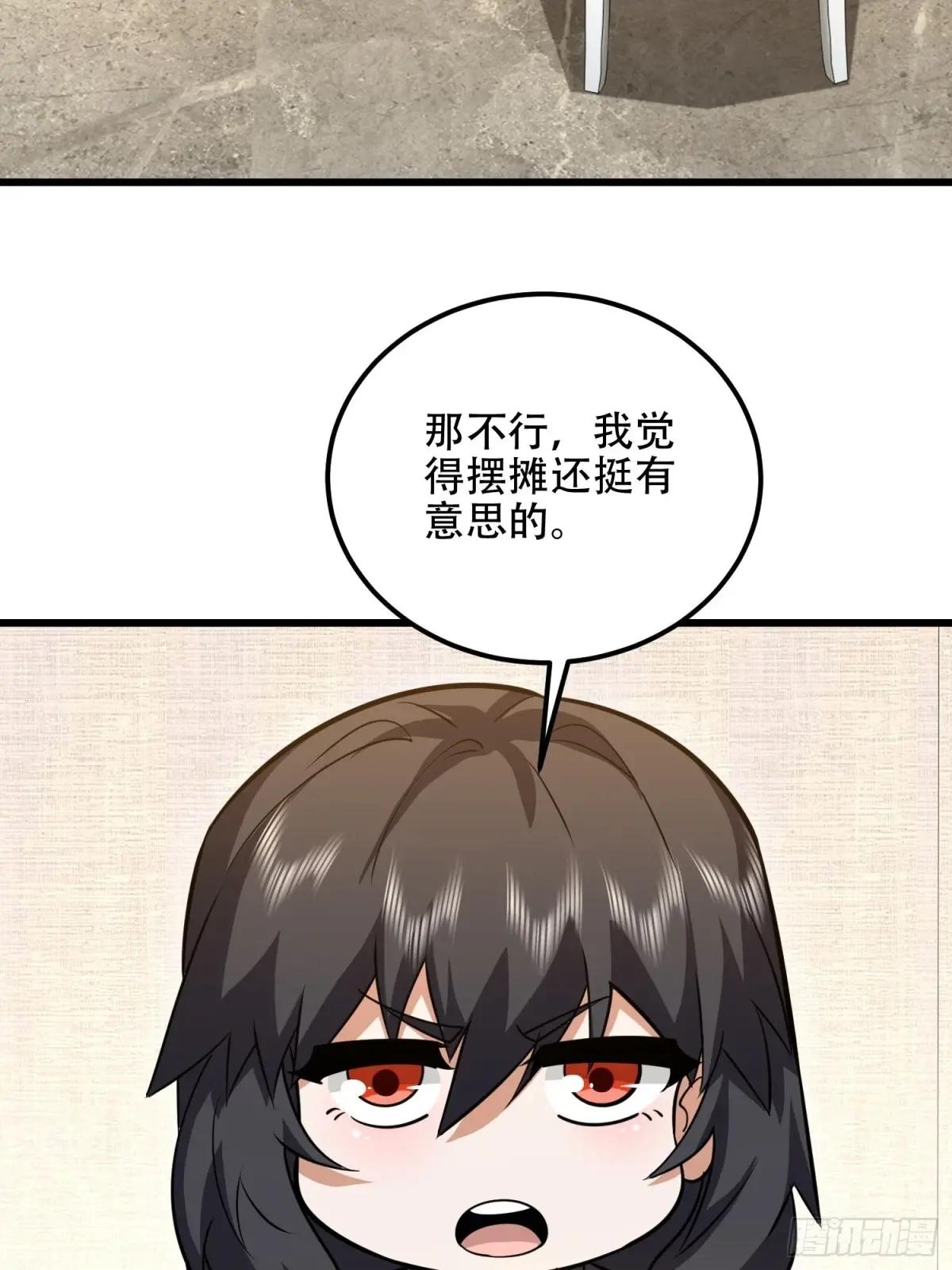 554 粮价上涨 第24页