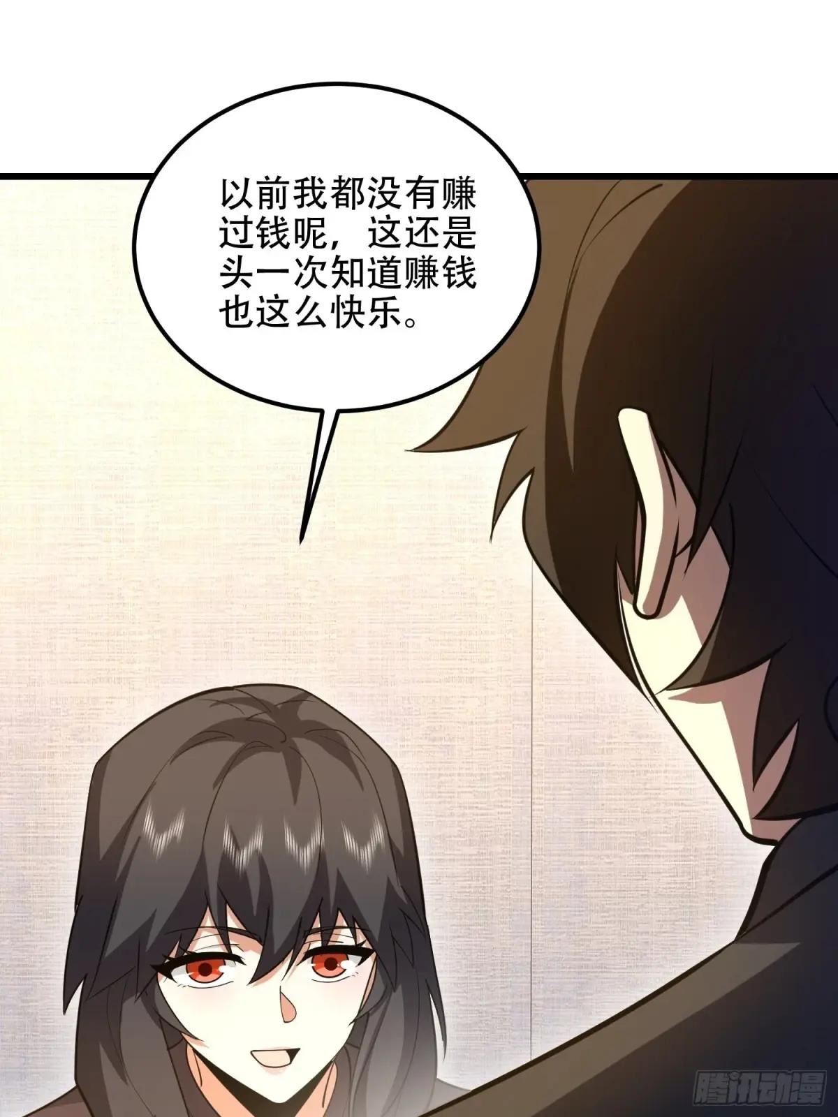 554 粮价上涨 第26页