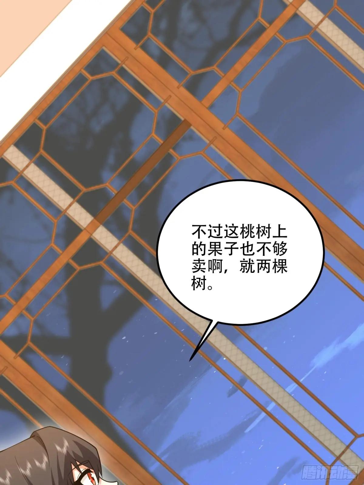 554 粮价上涨 第28页