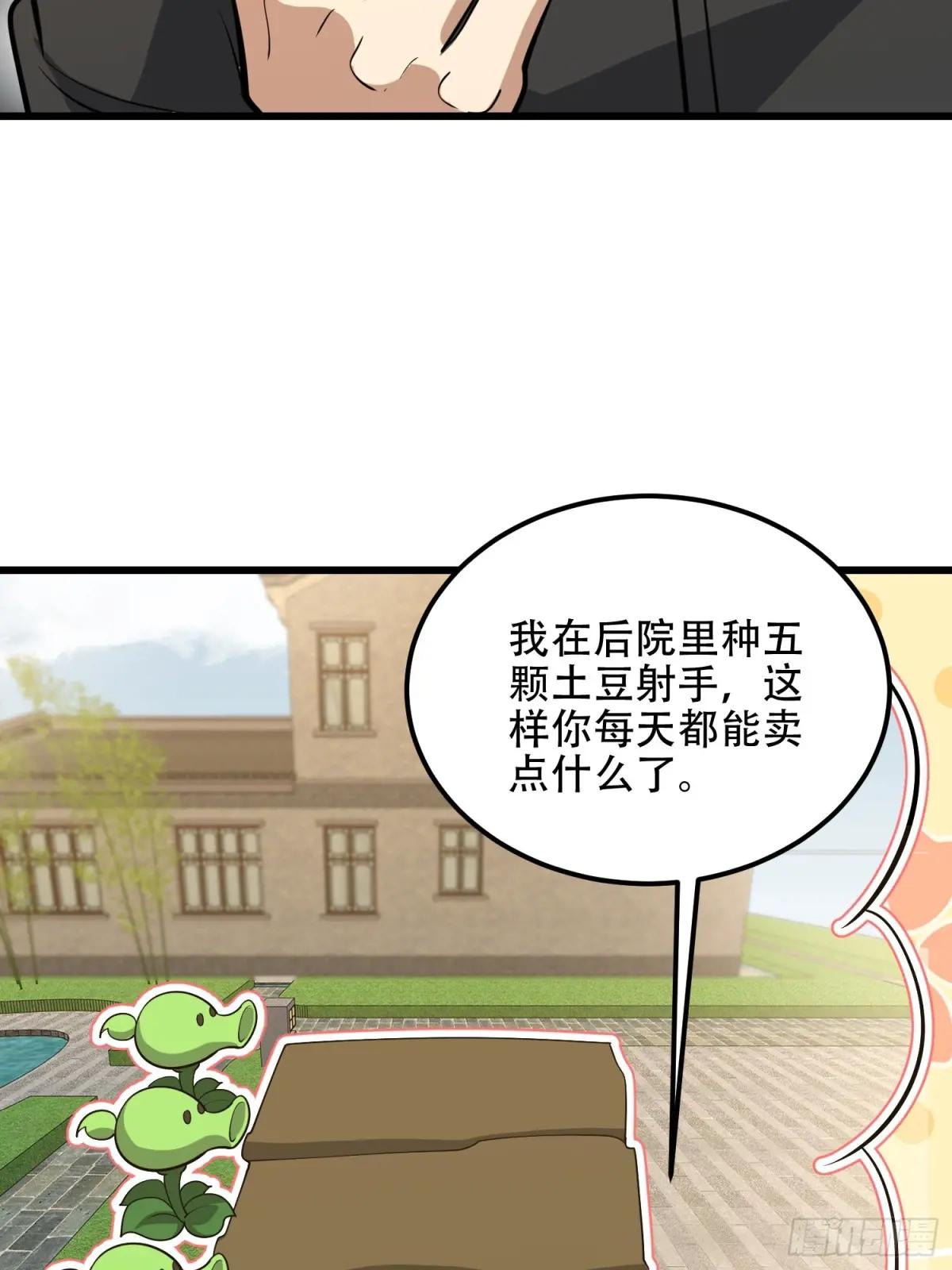 554 粮价上涨 第31页