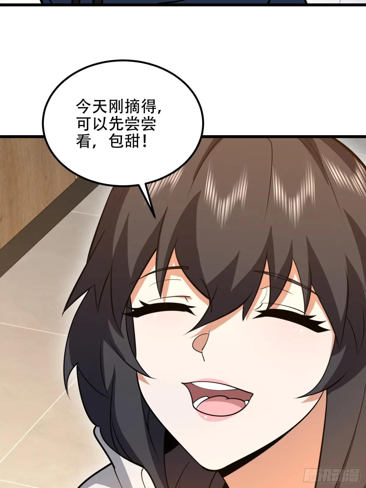 554 粮价上涨 第43页