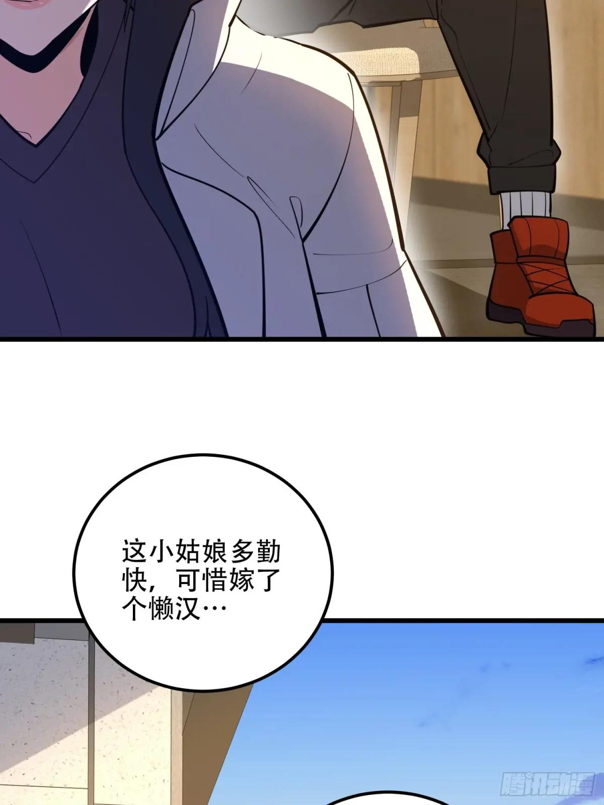 554 粮价上涨 第46页