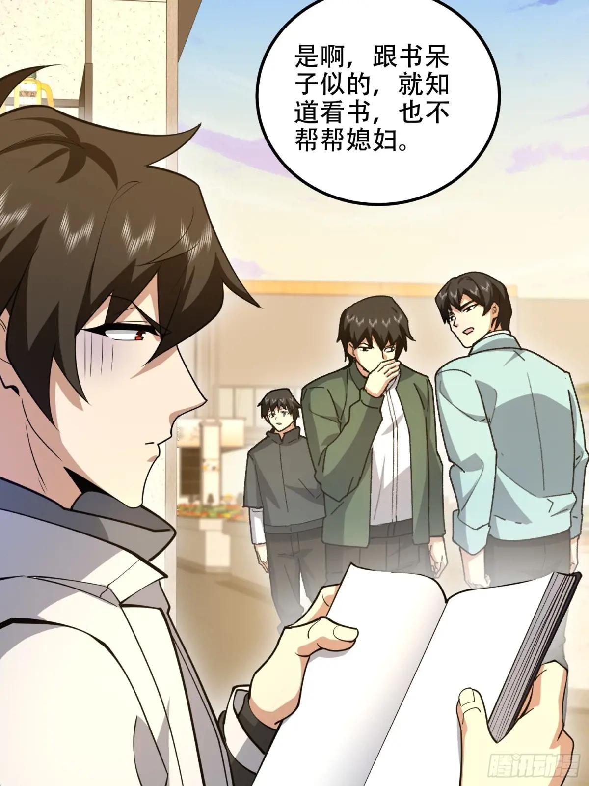554 粮价上涨 第47页