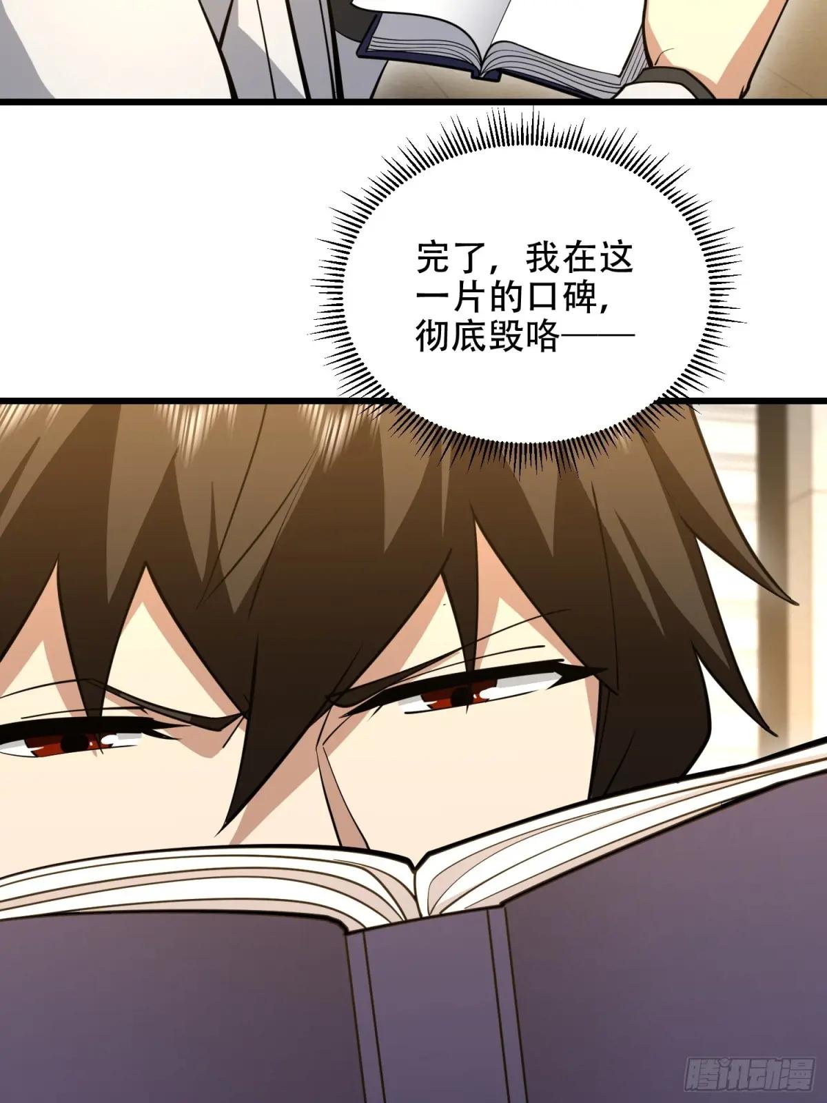 554 粮价上涨 第48页
