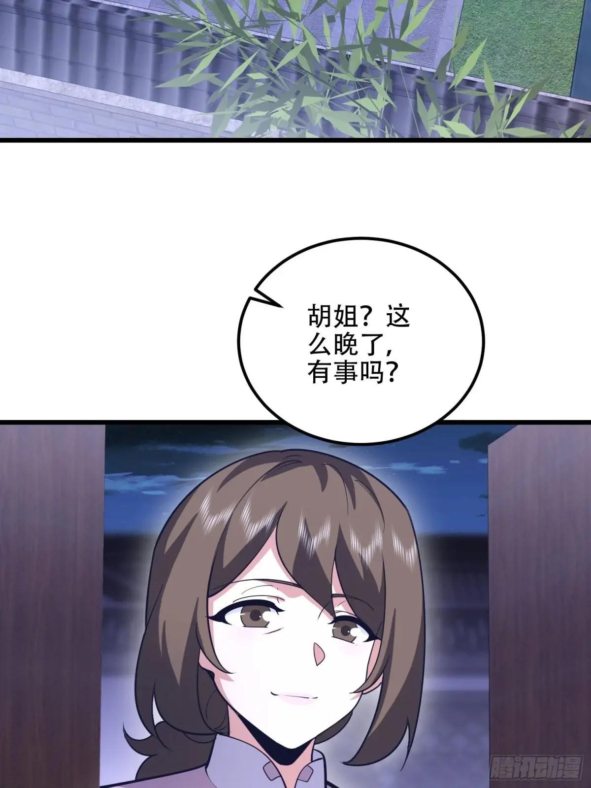 554 粮价上涨 第54页