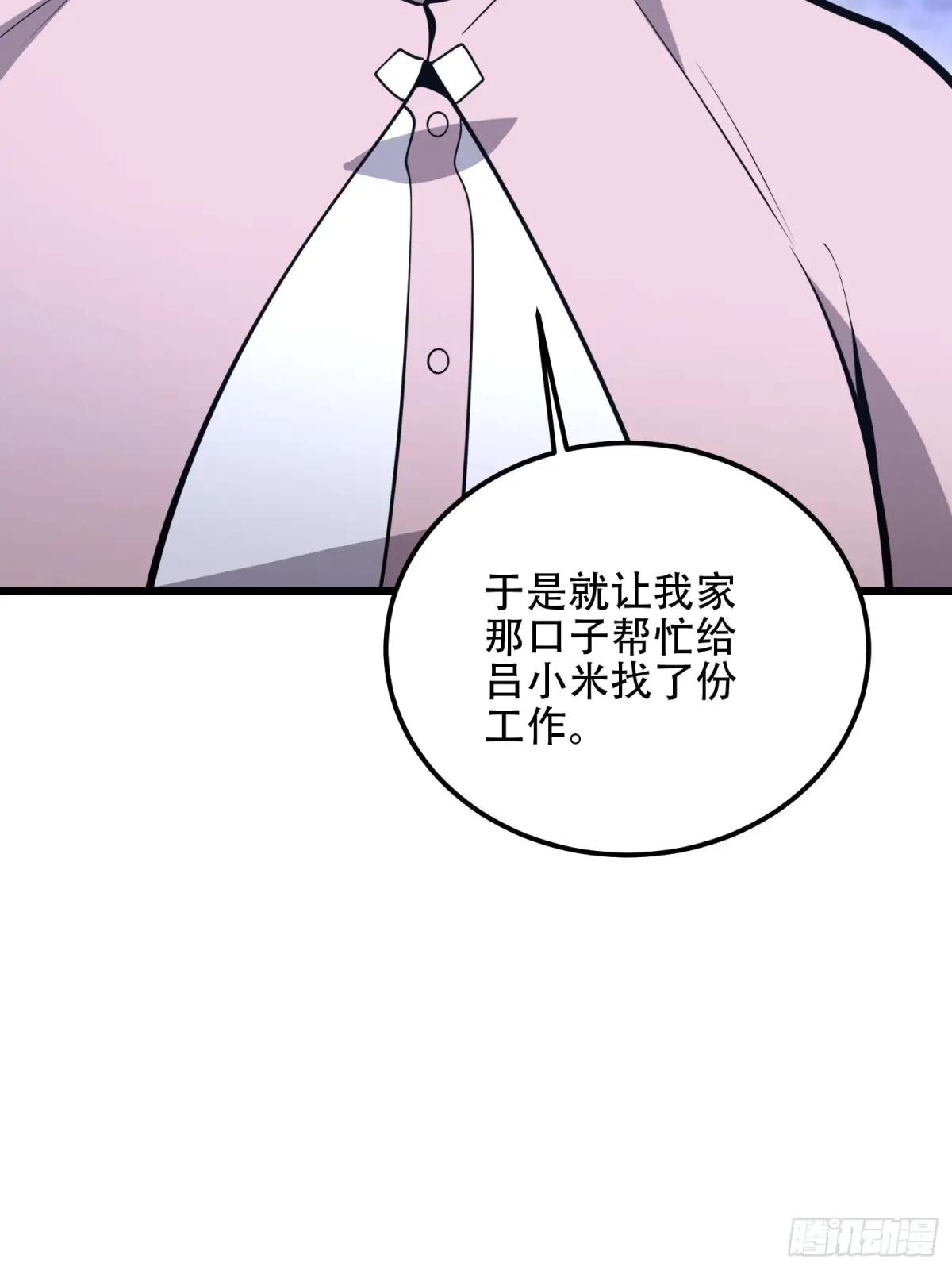 554 粮价上涨 第57页