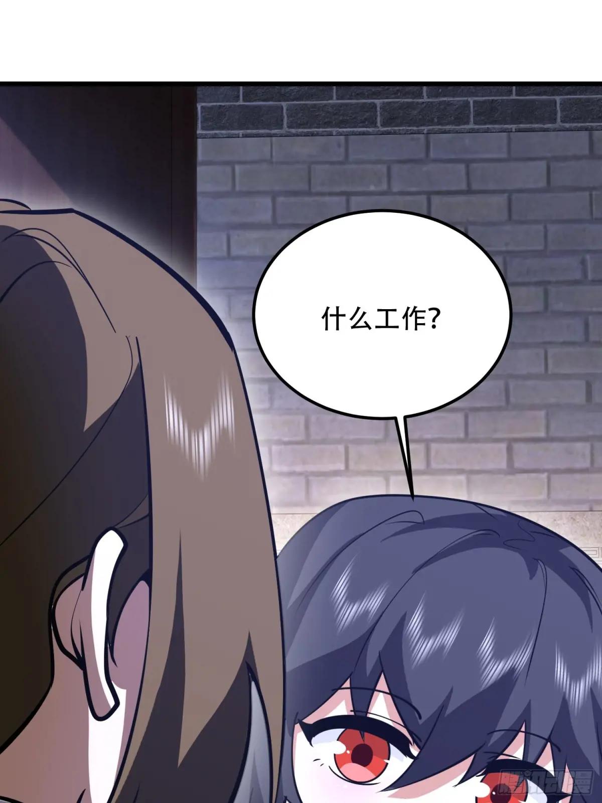 554 粮价上涨 第58页