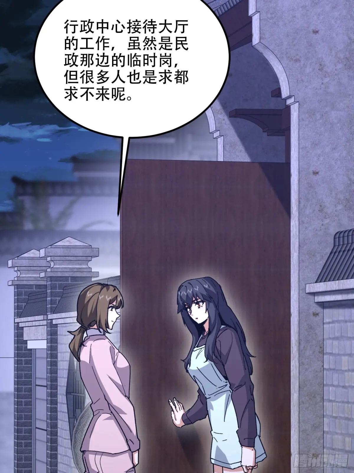 554 粮价上涨 第60页
