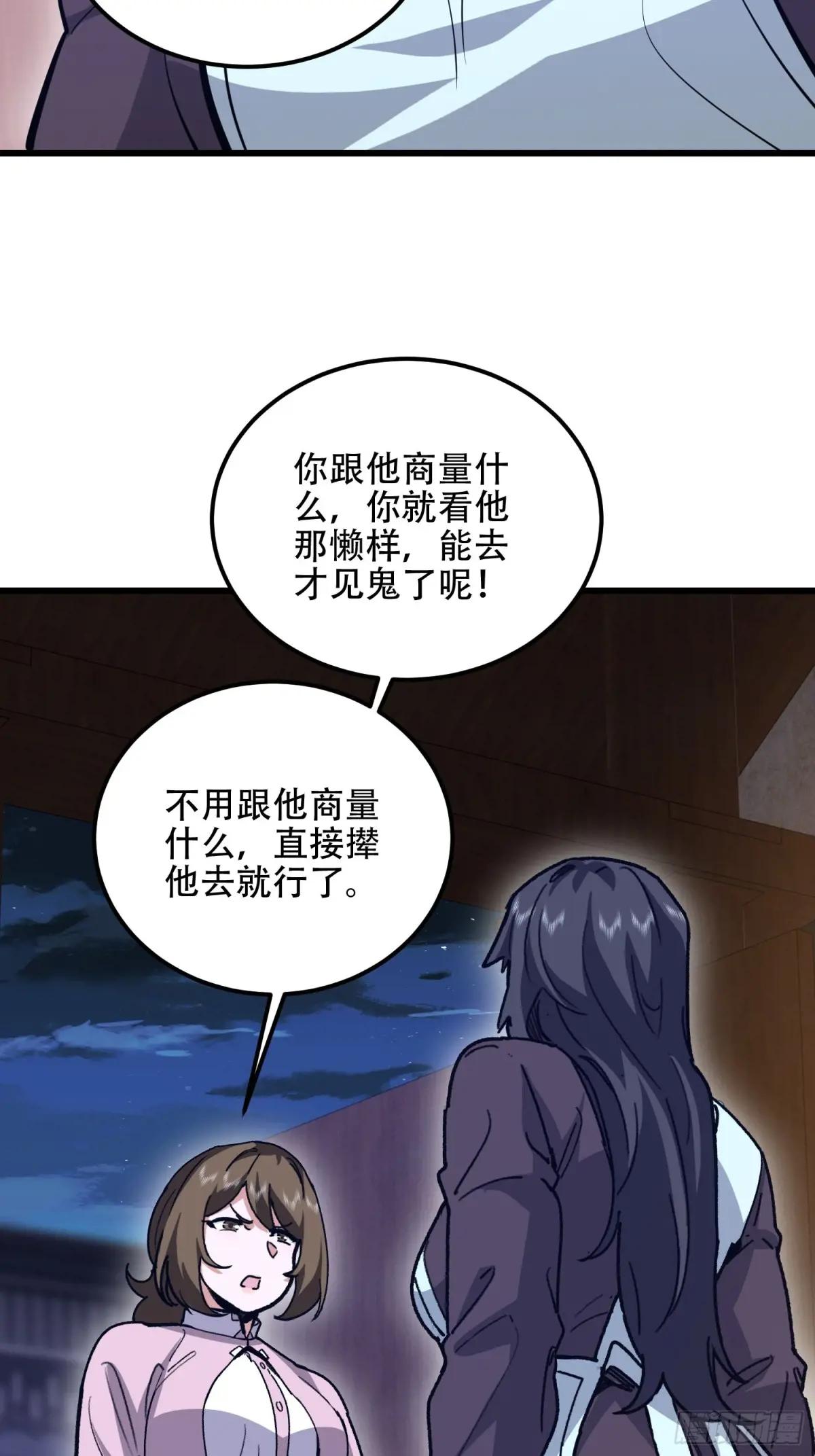 554 粮价上涨 第64页