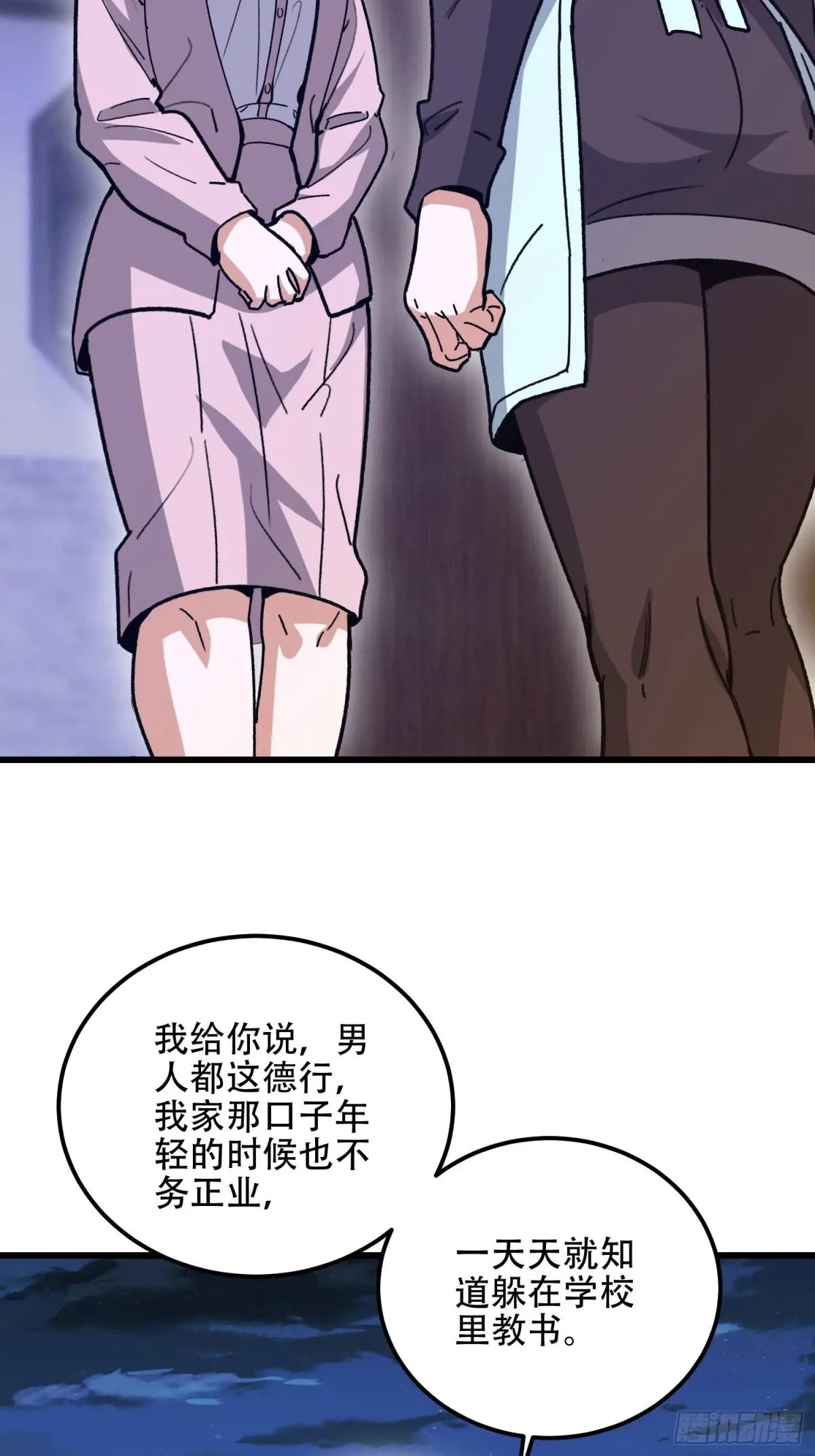 554 粮价上涨 第65页
