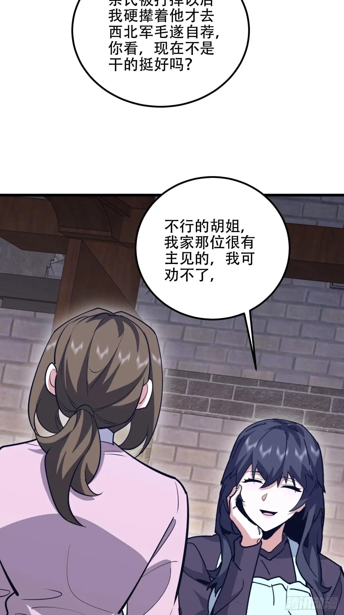 554 粮价上涨 第67页