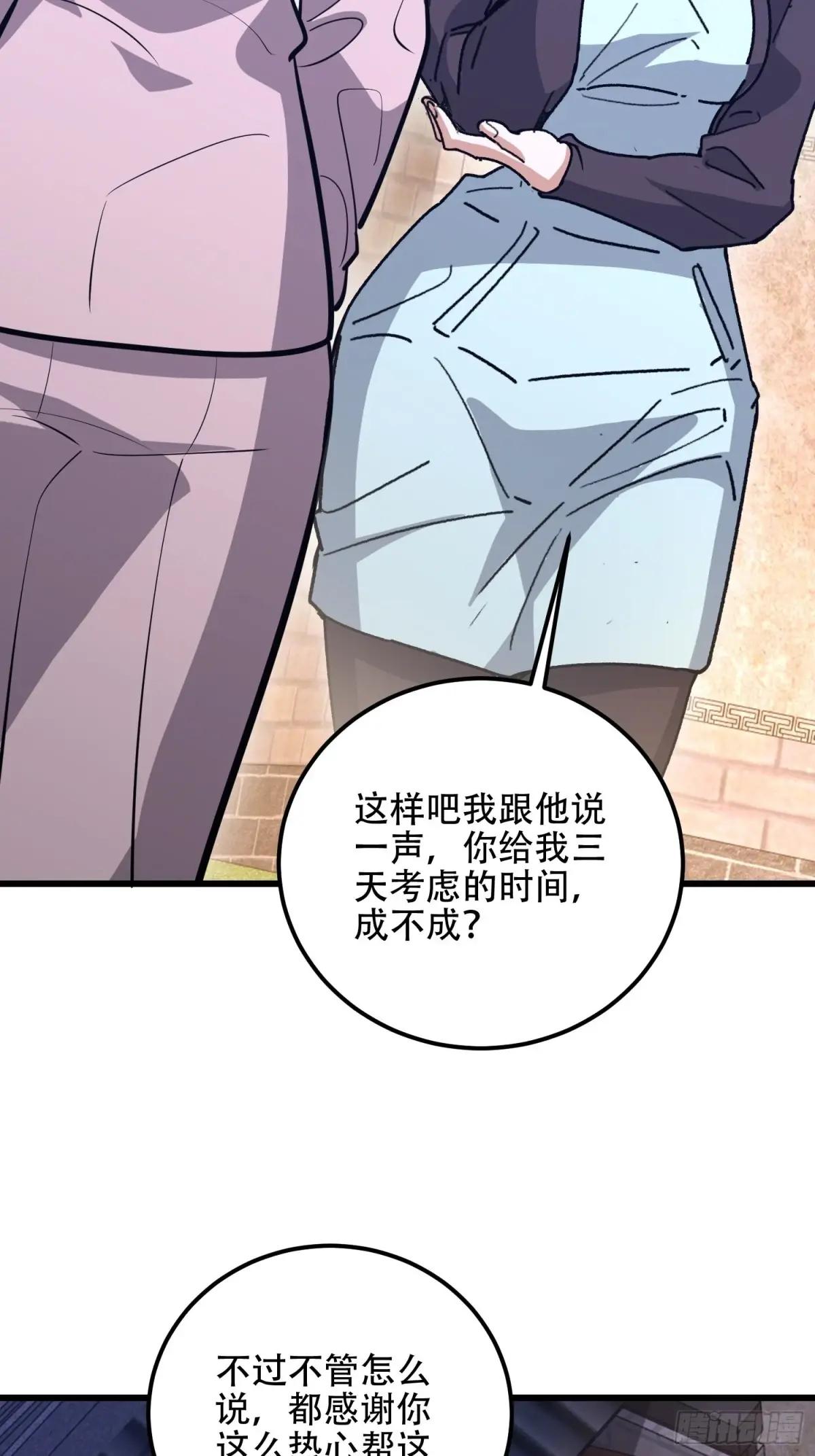 554 粮价上涨 第68页