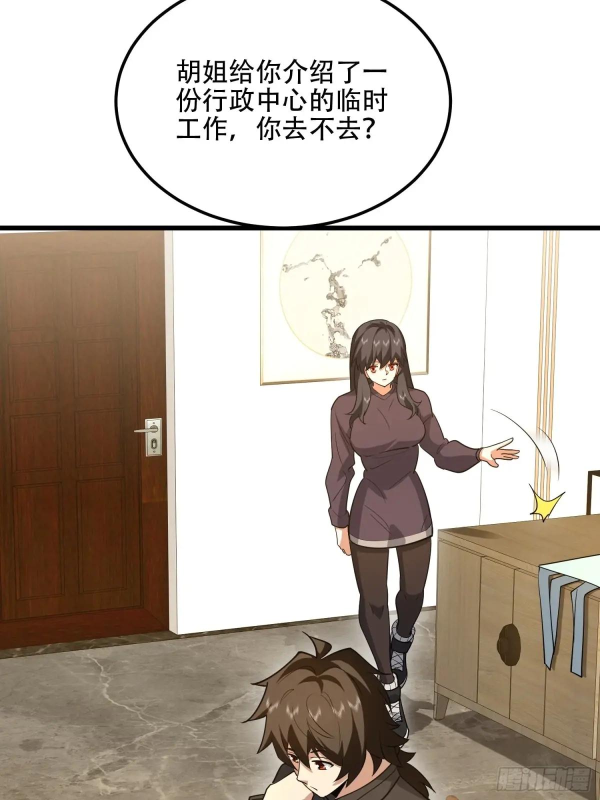 554 粮价上涨 第78页