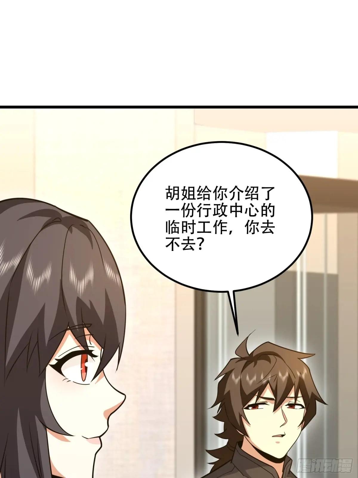 554 粮价上涨 第83页