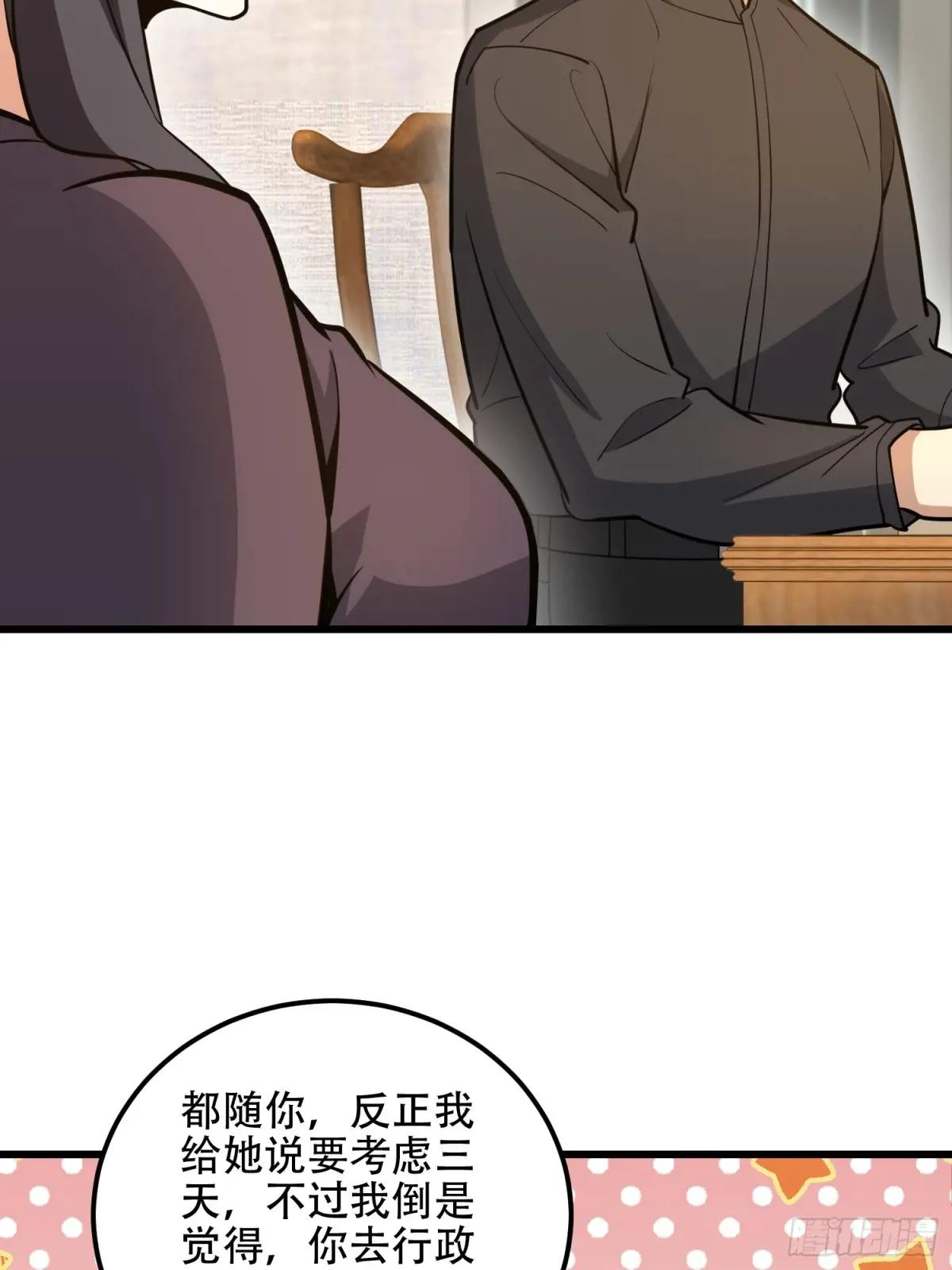 554 粮价上涨 第84页