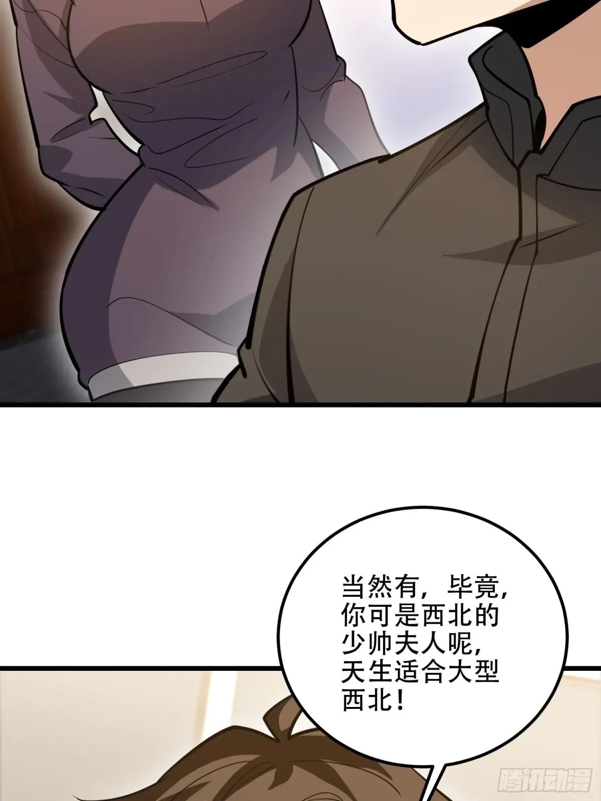 554 粮价上涨 第89页