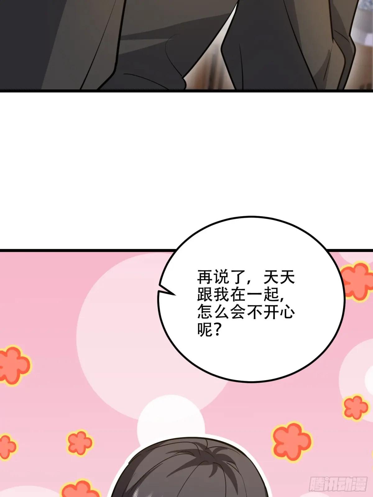 554 粮价上涨 第91页