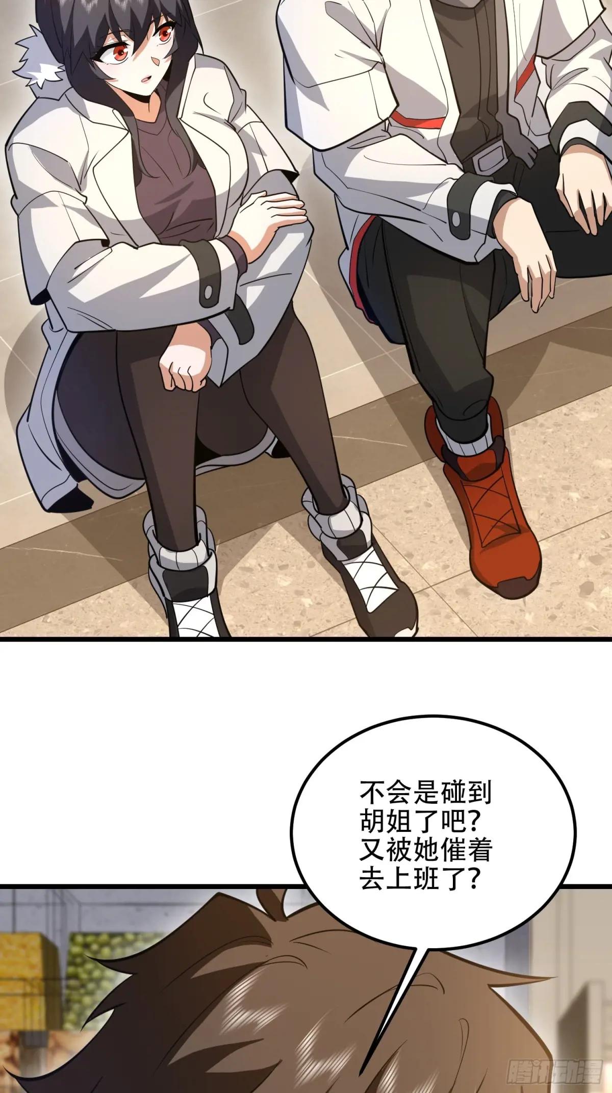 554 粮价上涨 第99页