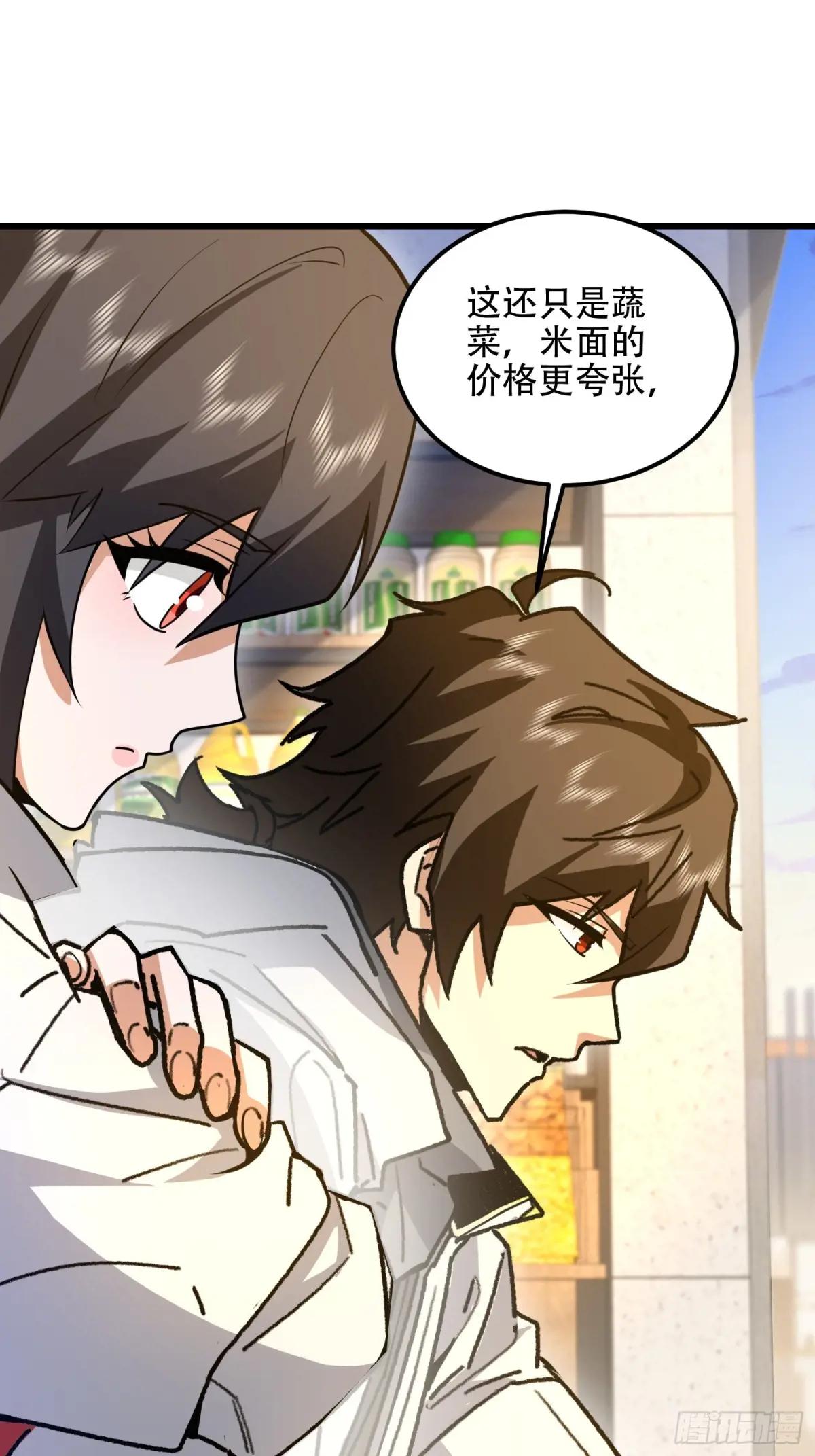 554 粮价上涨 第103页