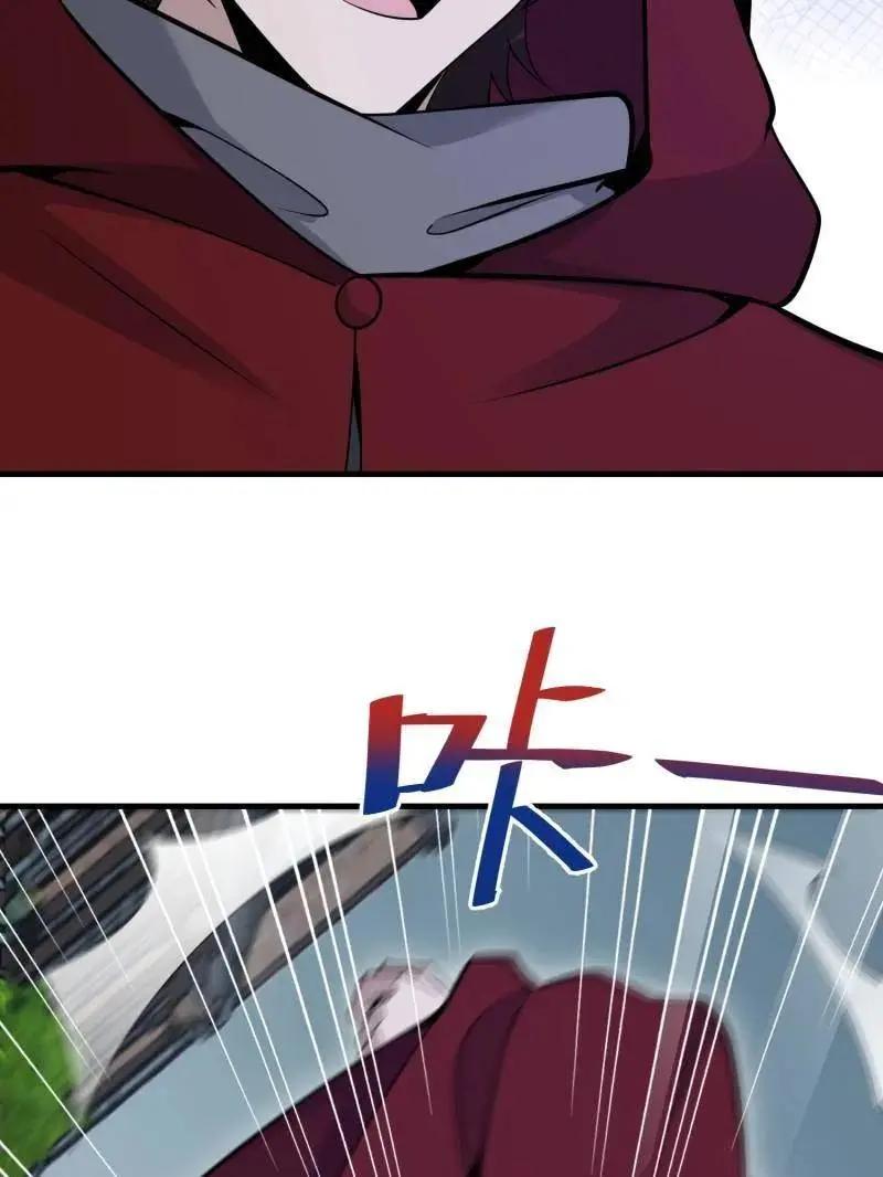 第600话 599 凑热闹 第7页