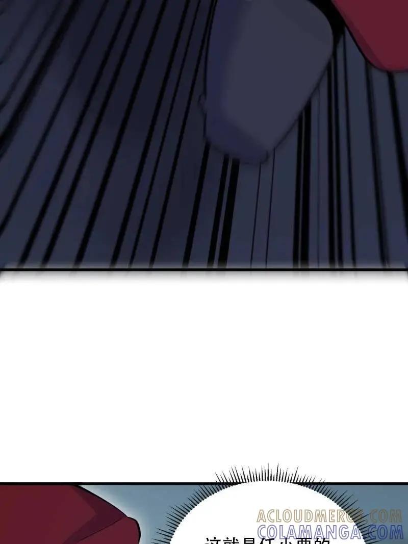第600话 599 凑热闹 第13页
