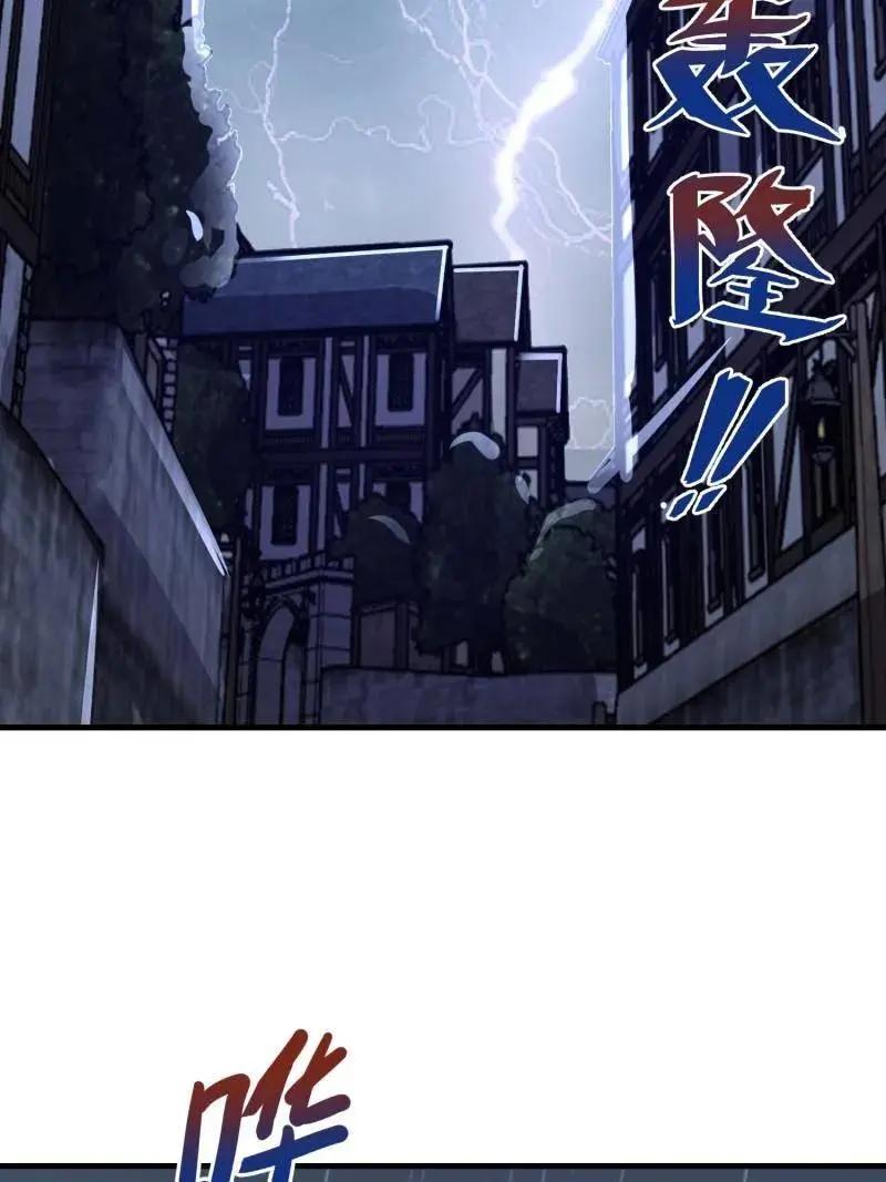 第600话 599 凑热闹 第22页