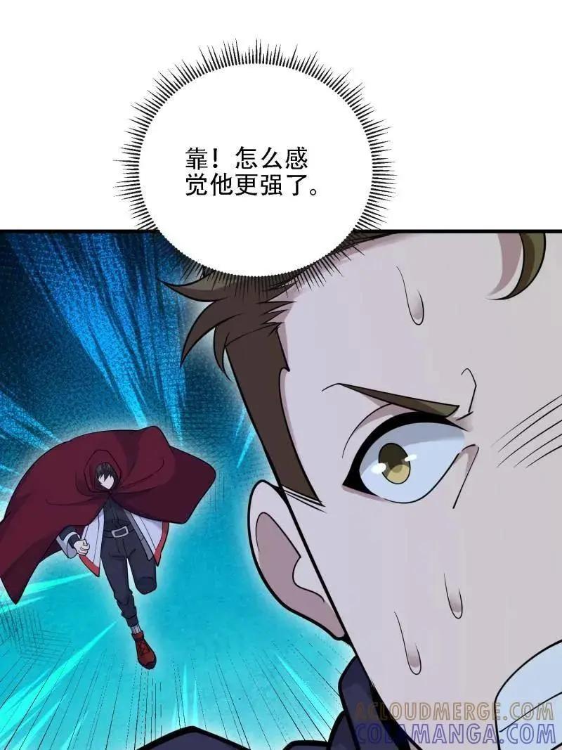 第600话 599 凑热闹 第33页
