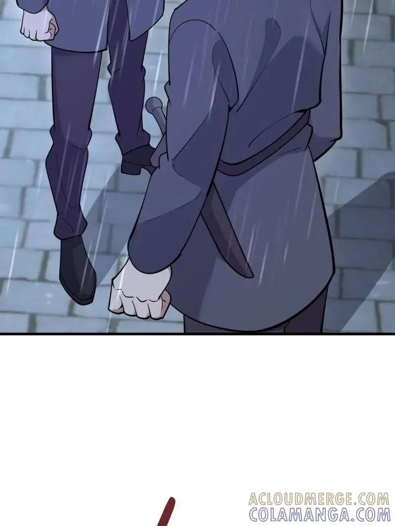 第600话 599 凑热闹 第61页