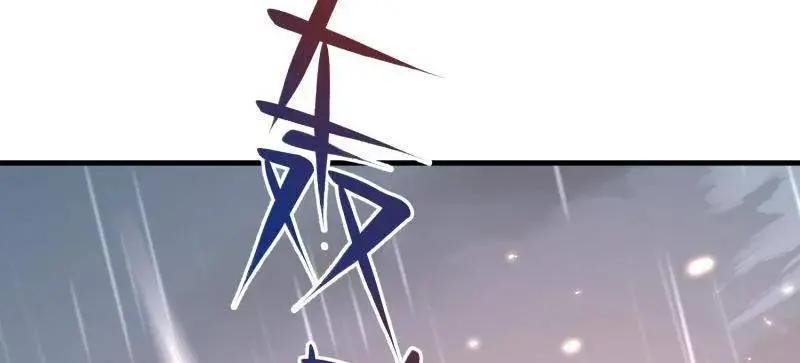第600话 599 凑热闹 第62页