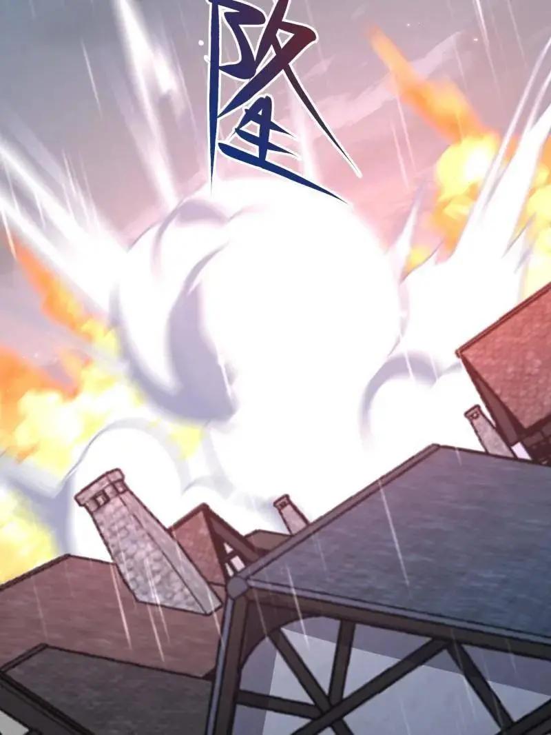 第600话 599 凑热闹 第63页
