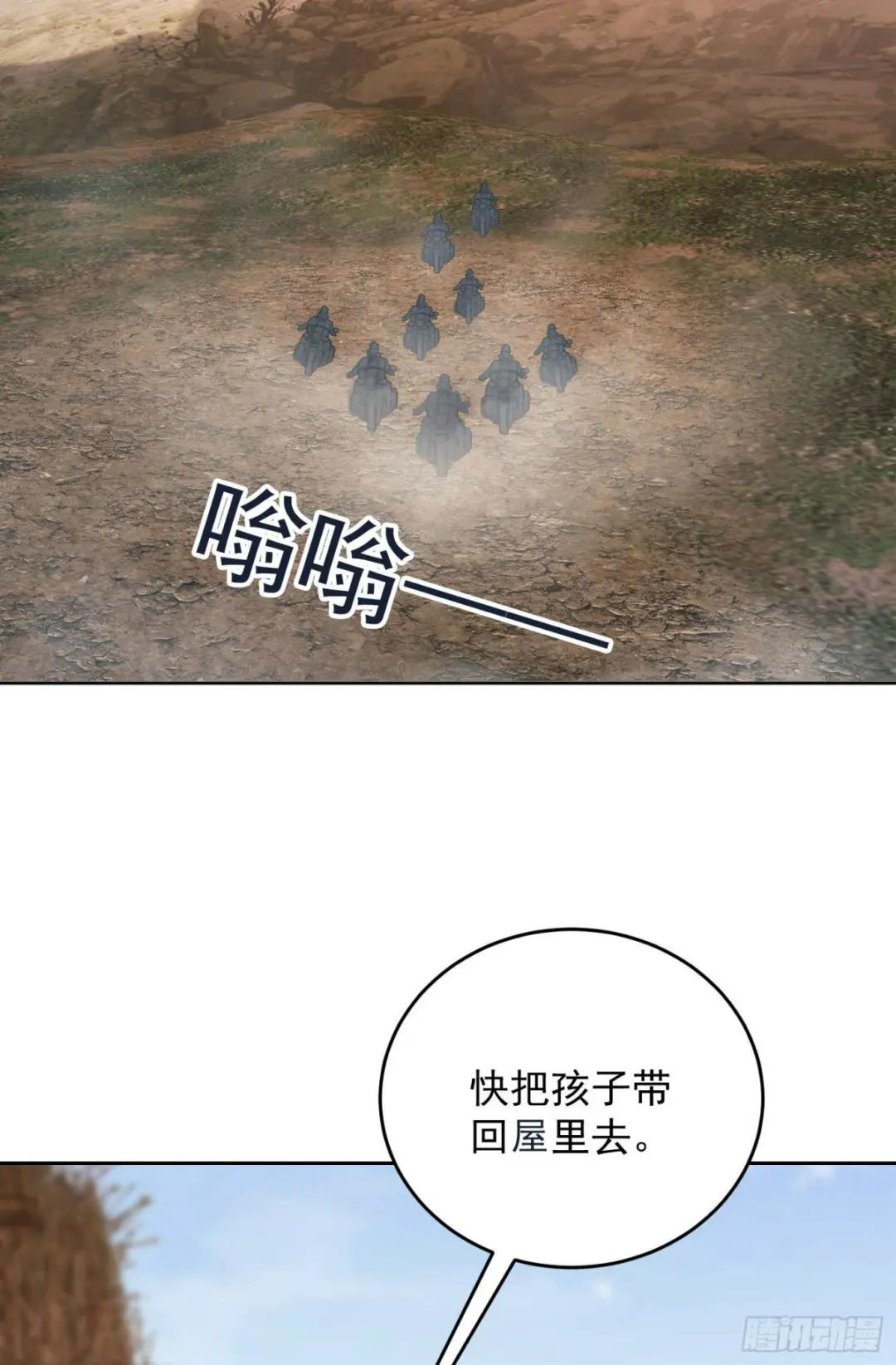 164 拿开你的手！ 第21页