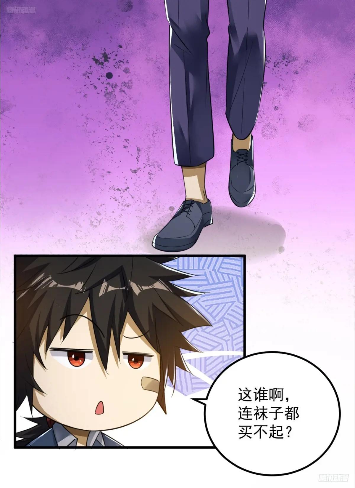 261 新的任务 第7页