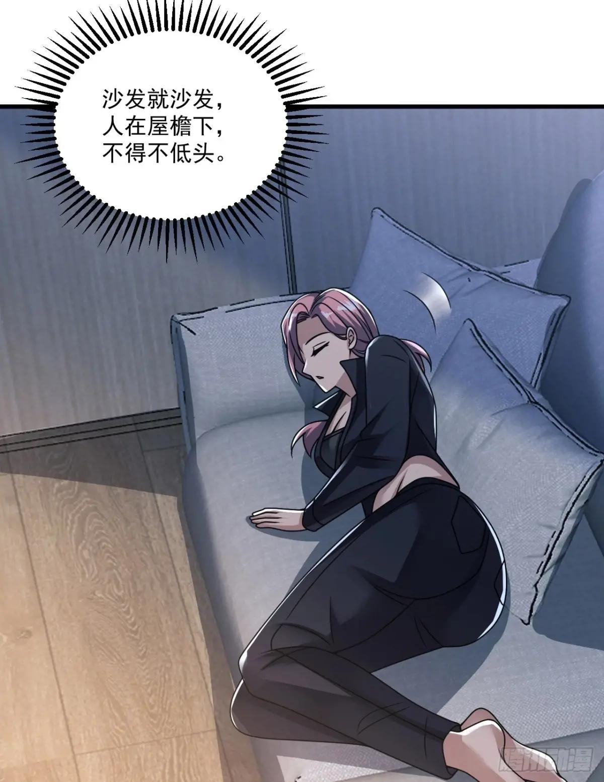 261 新的任务 第36页