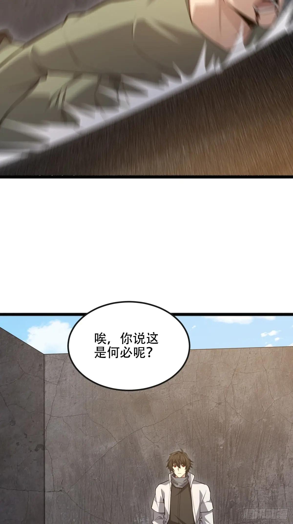 541 周氏危机 第75页