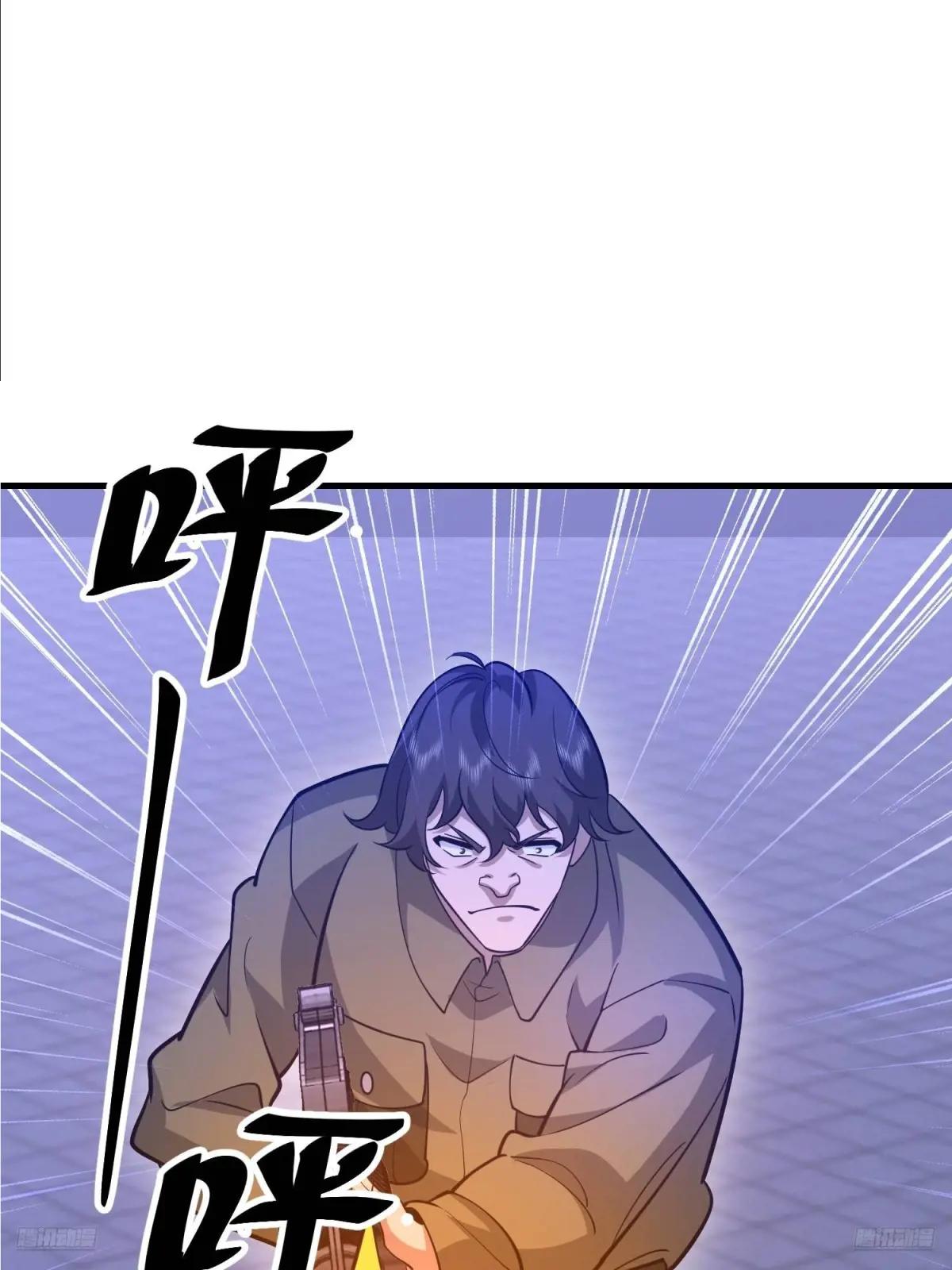 499 停止射击 第7页