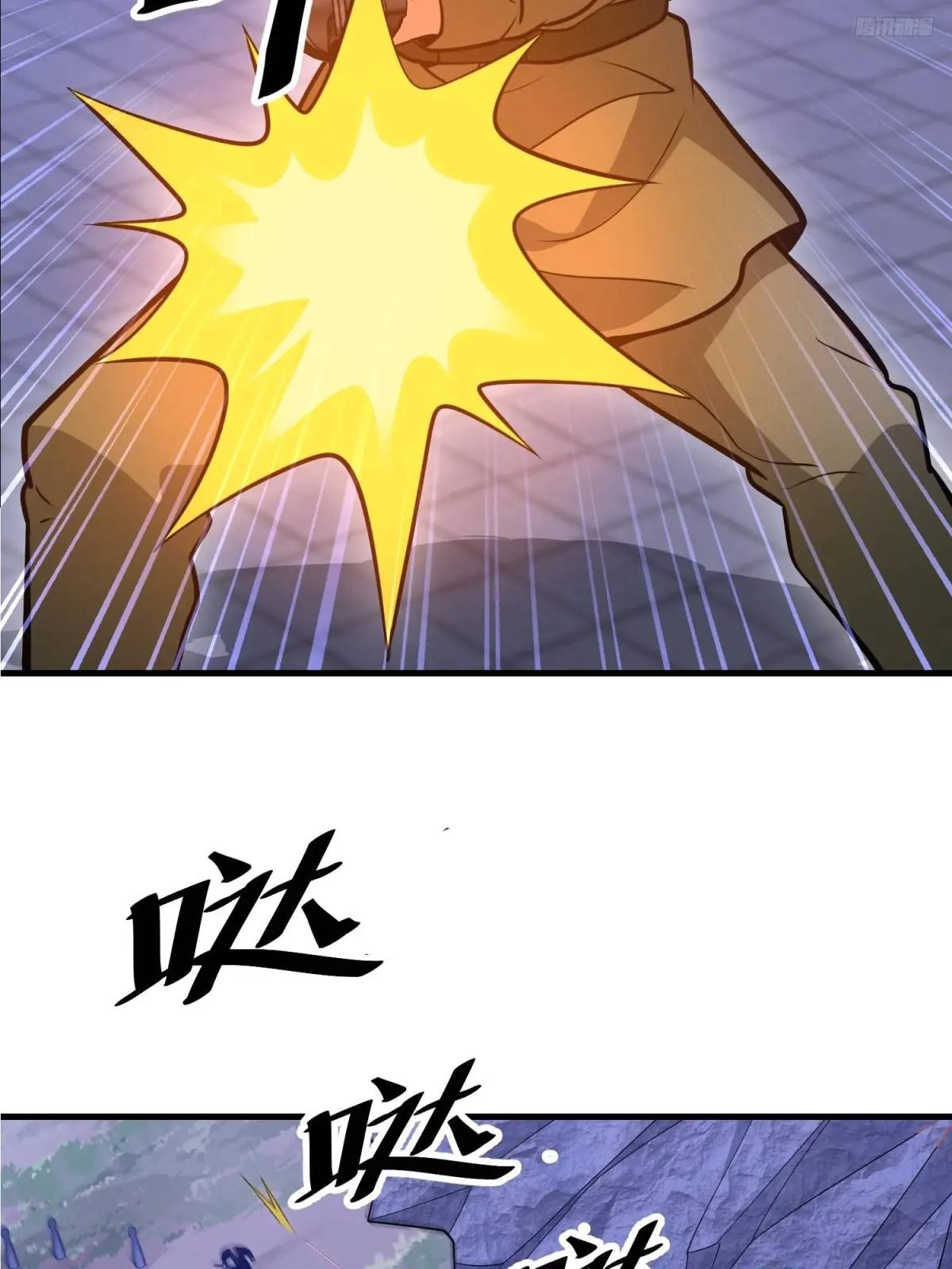499 停止射击 第8页