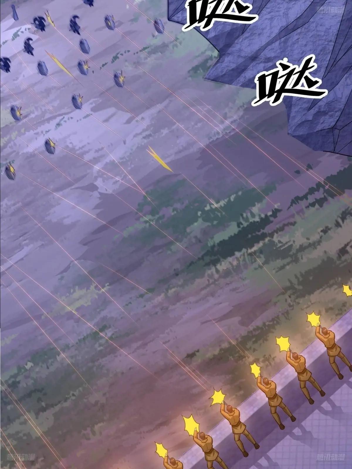499 停止射击 第9页