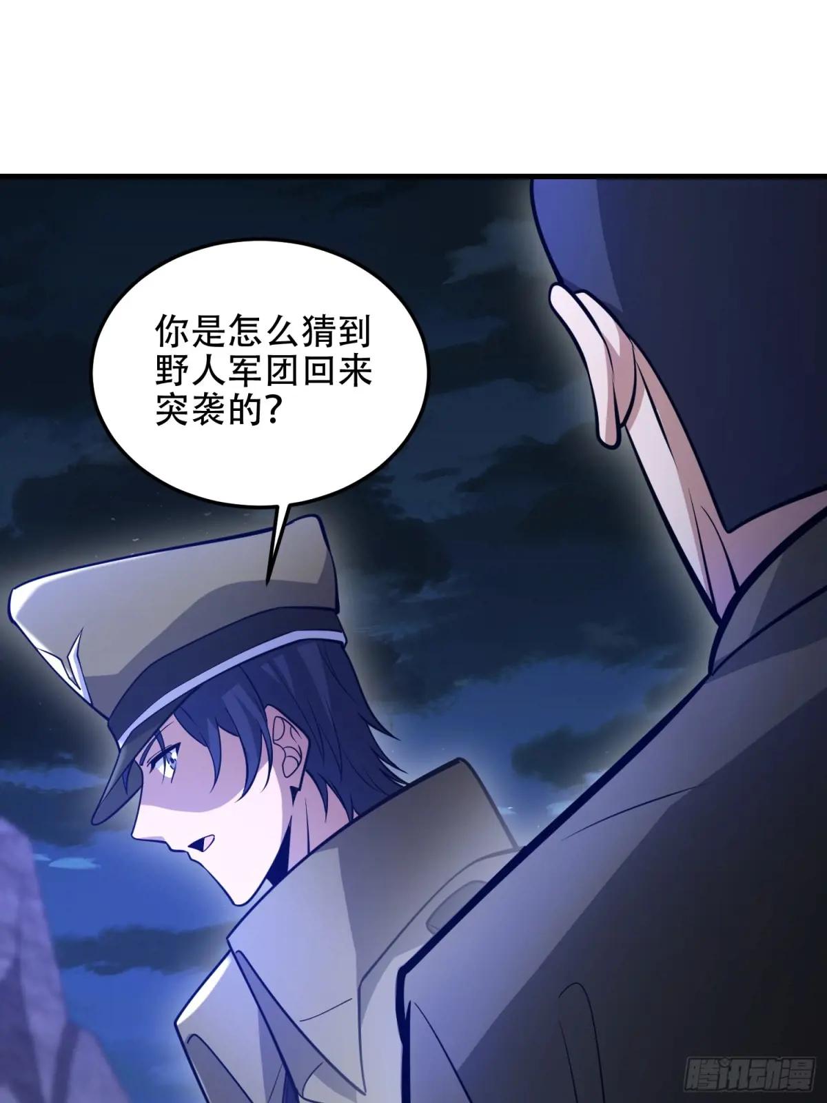 499 停止射击 第14页