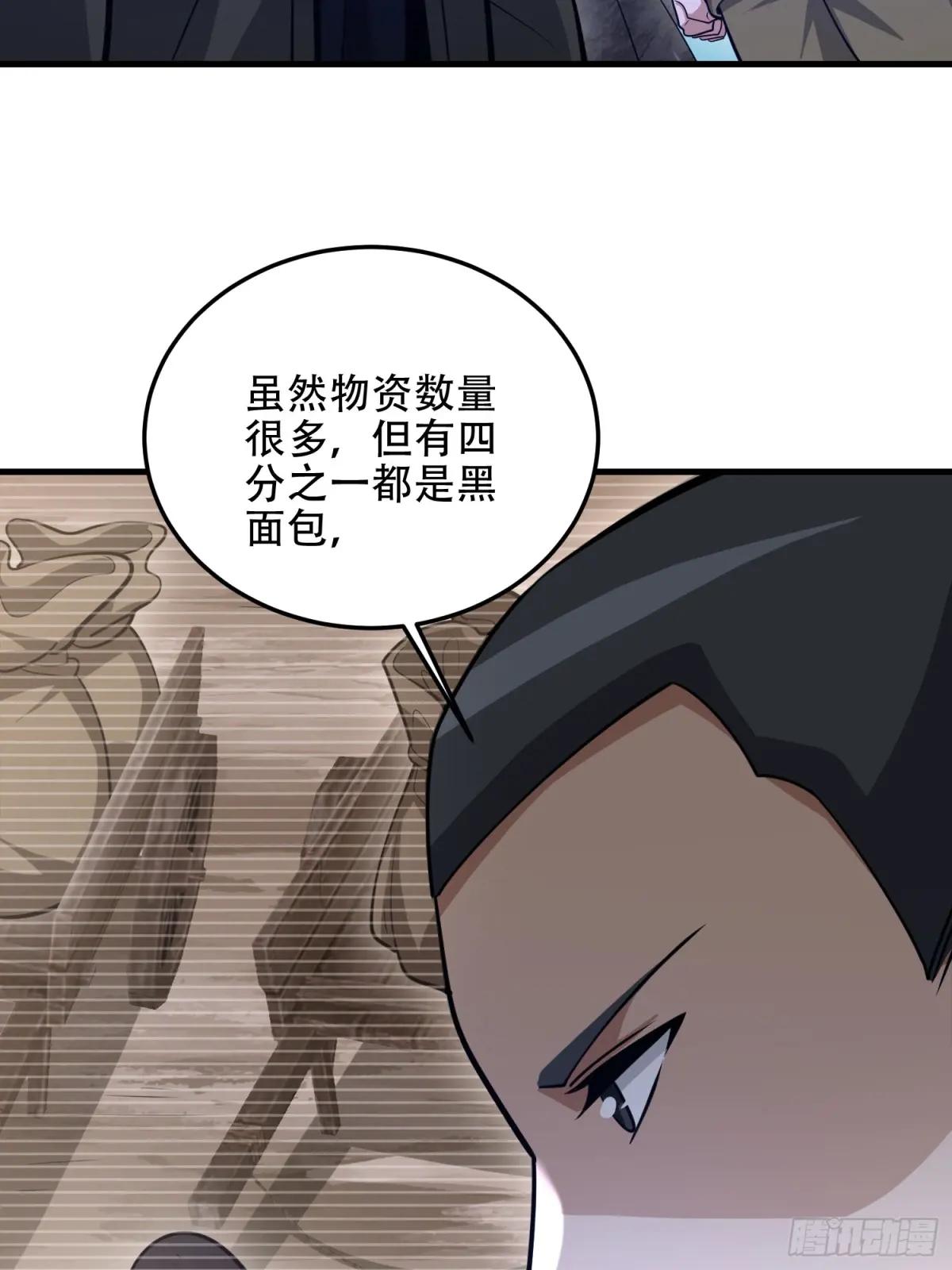 499 停止射击 第17页