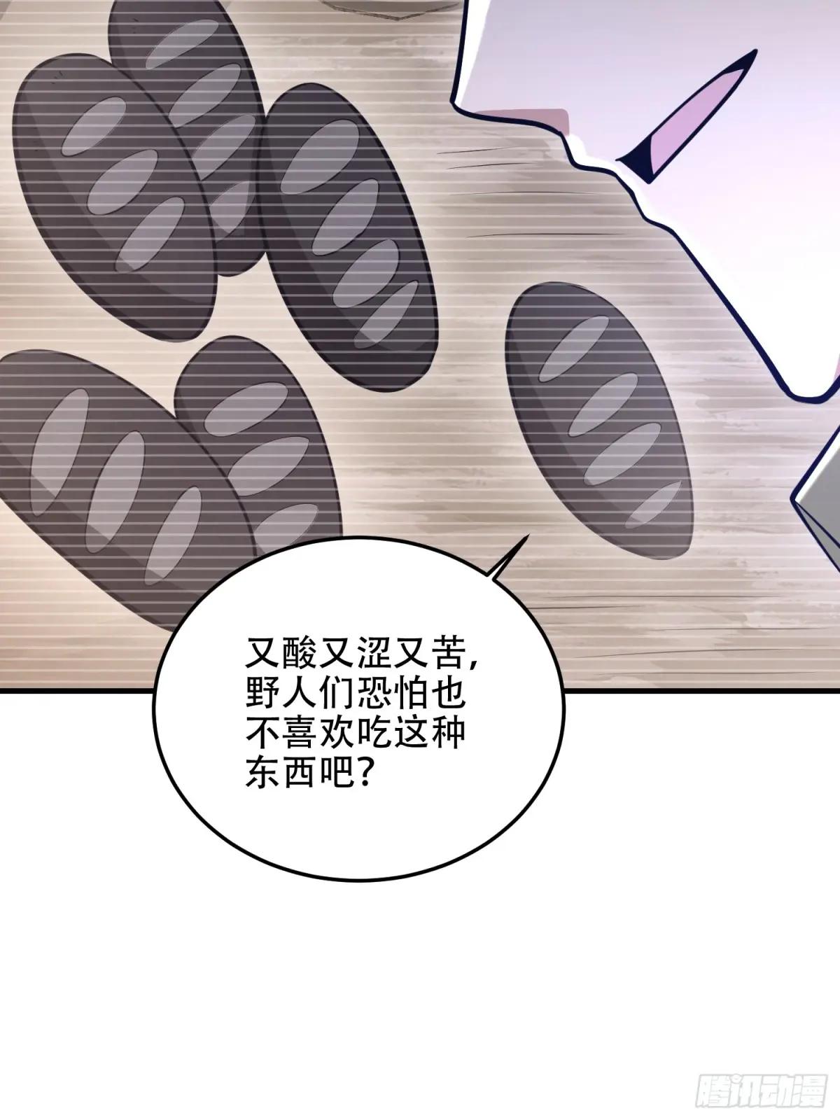 499 停止射击 第18页