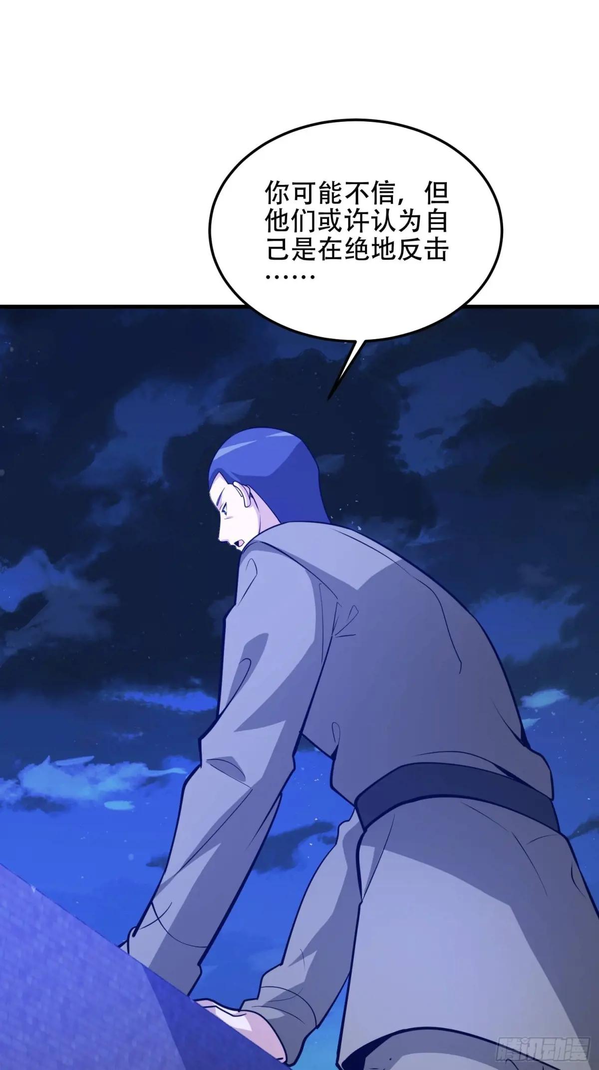 499 停止射击 第26页