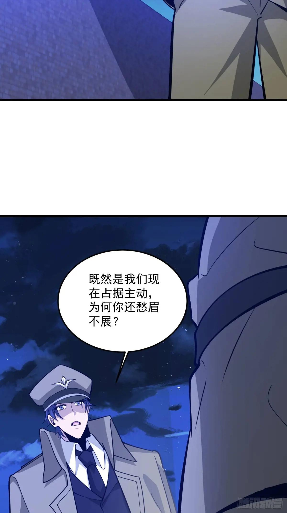 499 停止射击 第27页