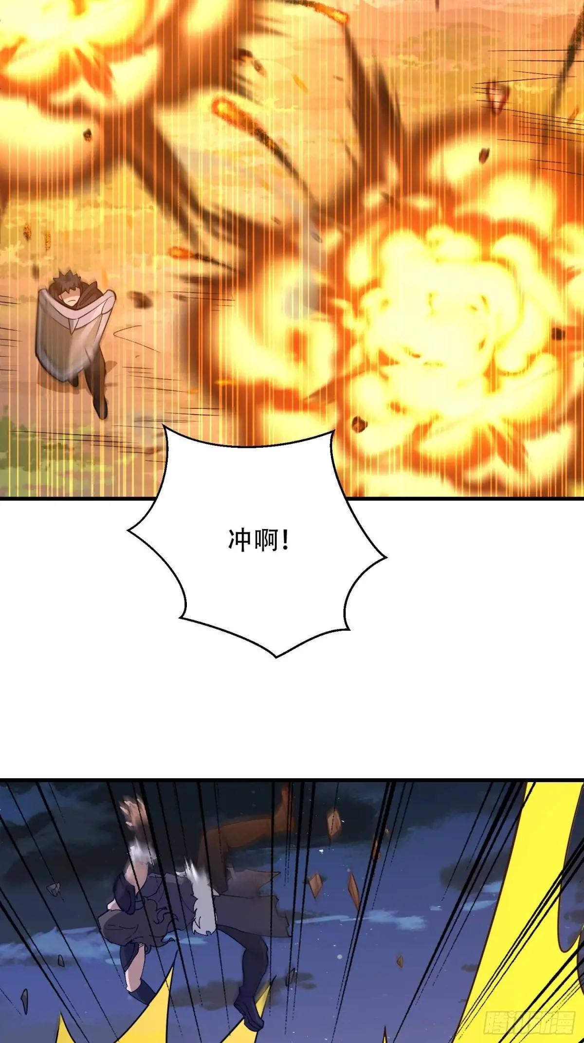 499 停止射击 第32页