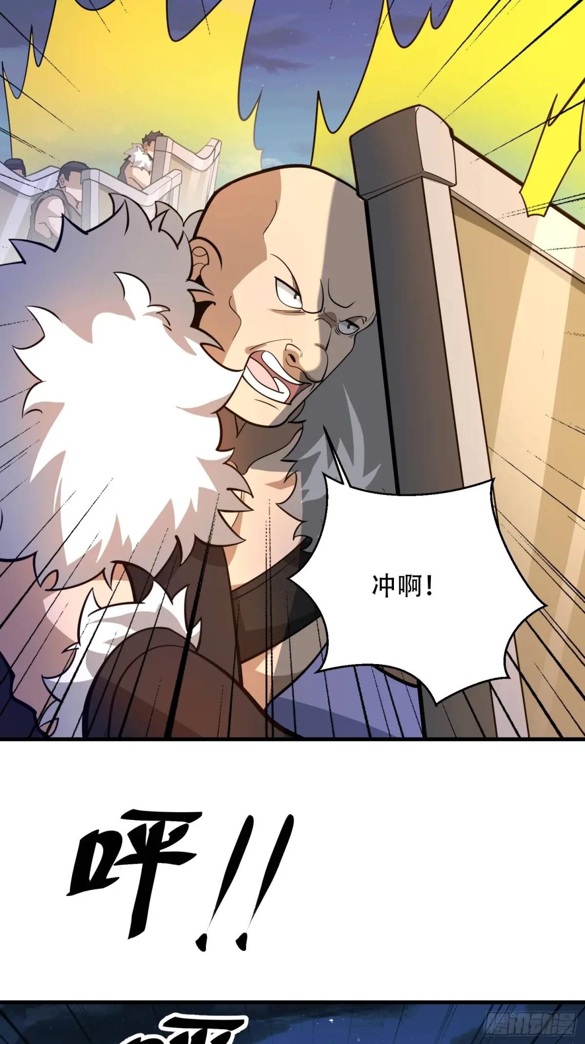 499 停止射击 第33页